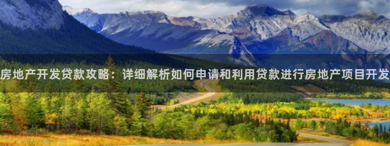 永利的老板是谁