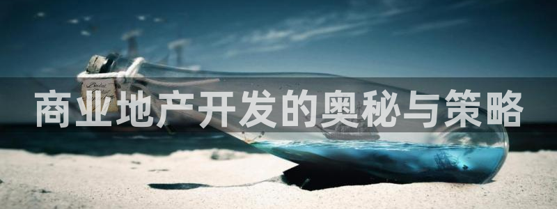 澳门 永利