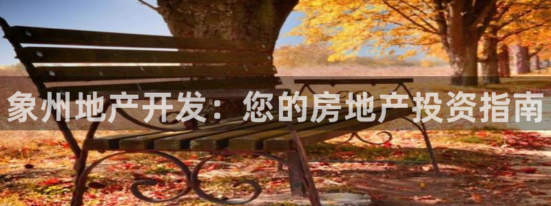 永利服饰有限公司