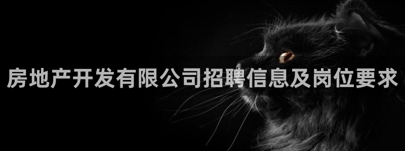 永利酒店管理有限公司