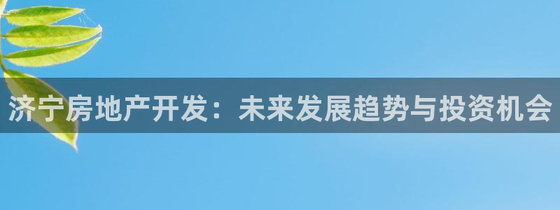 滨州市永利汽车销售服务有限公司