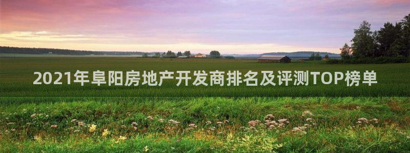 永利混凝土有限公司