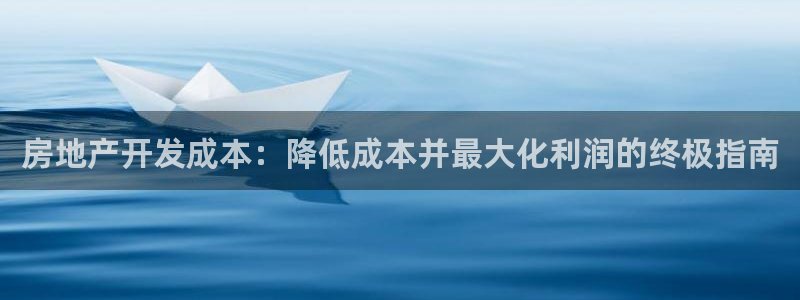 永利老板的名字叫什么名字