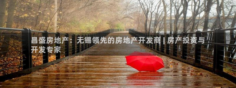 永利 陈志玲