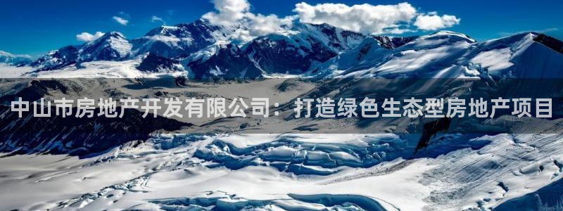 永利钻石会员