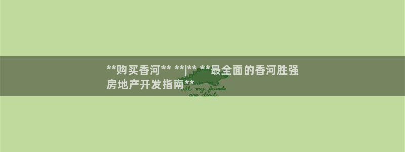 永利官网误乐域一个币多少钱