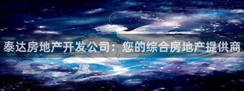 永利股份最新
