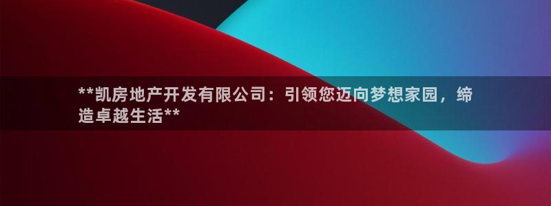 永利科技官网