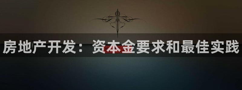 温州永利皮革有限公司