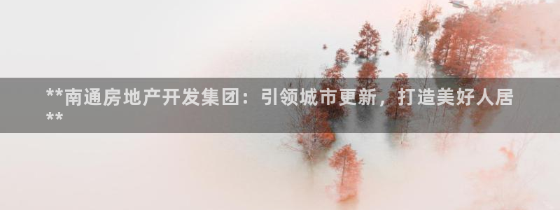永利皇府黄立青身价