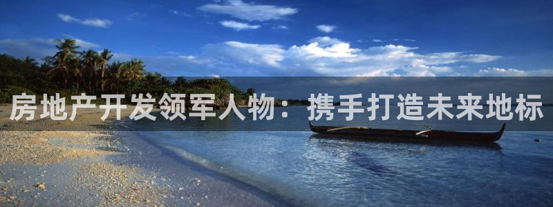 佛山永利工业皮带有限公司