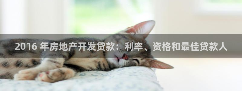 永利制衣