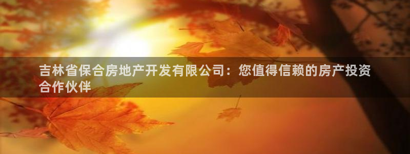 永利包装有限公司