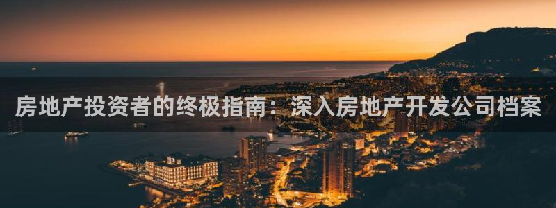 永利制衣厂