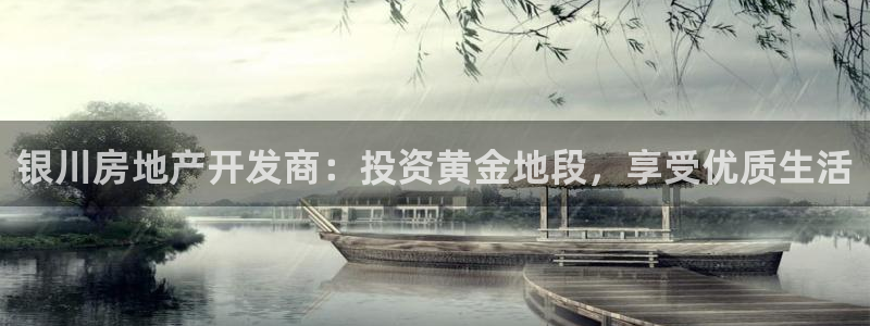 永利集团董事长什么级别