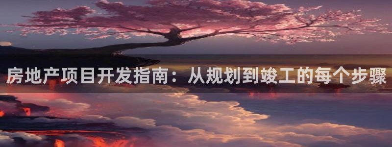 永利游乐城网址