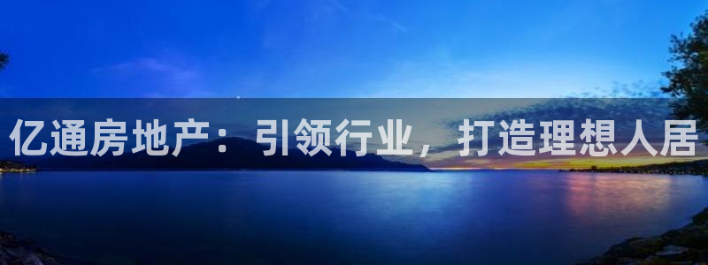 永利会员几个等级