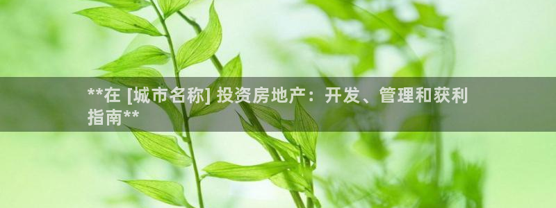 永利技术