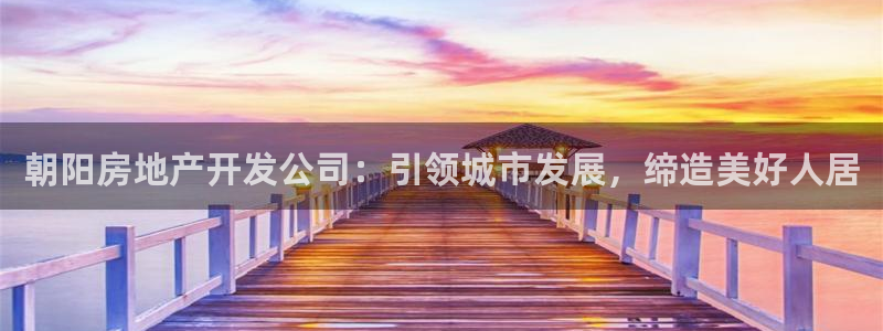 永利酒店老板是谁