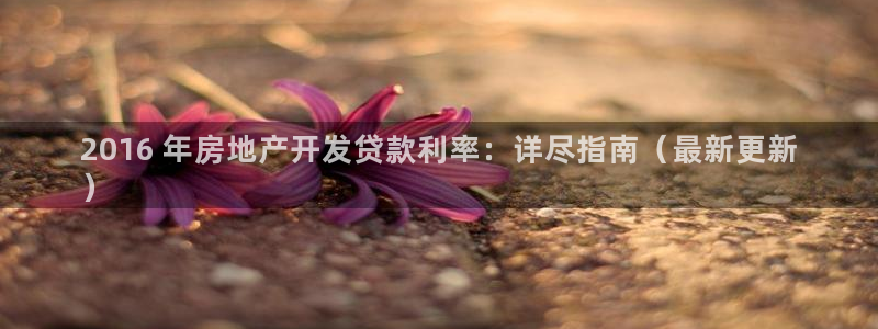 永利汇客房价格