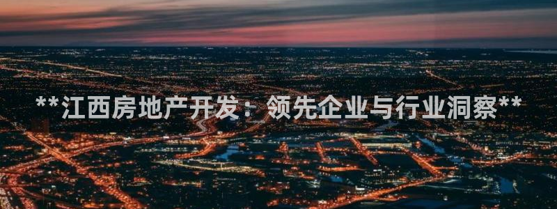 永利百货