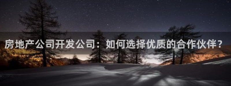 永利来织带厂