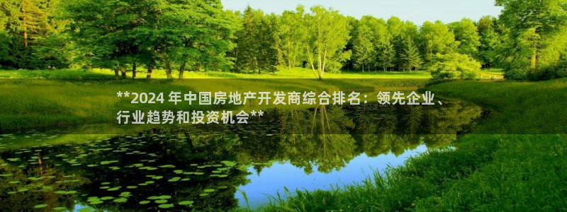永利官网总站入口网址