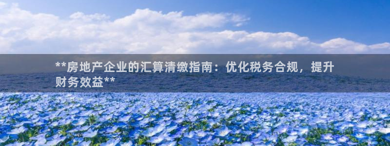 永利中国官网