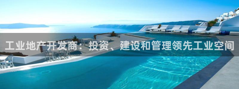 永利制衣厂