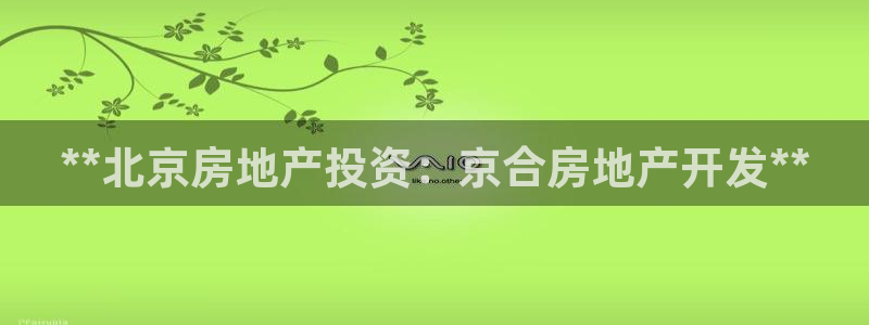 永利股份是什么板块股票?