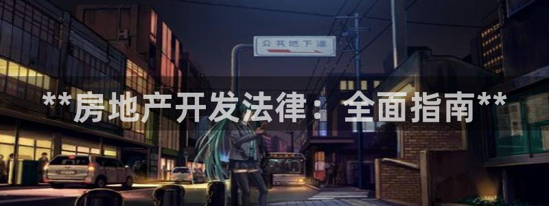 永利塑胶有限公司