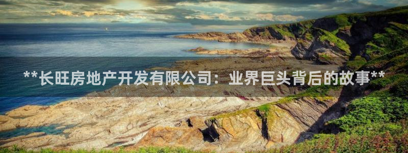 澳门永利集闭游误乐
