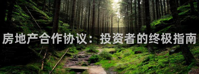 佛山永利车业