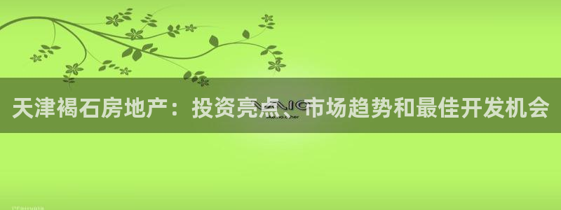 永利提不让提现怎么办