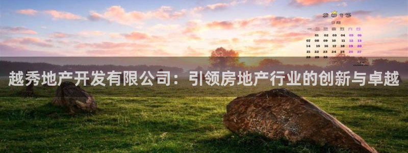 永利皮带官网价格查询表