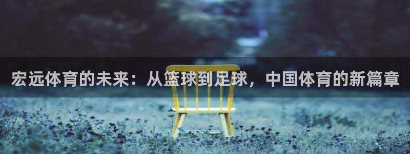 球速体育