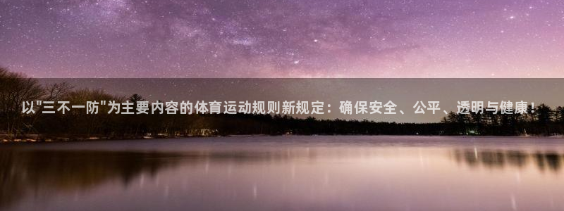 球速体育：以\