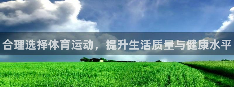 球速体育