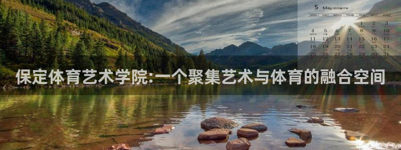 球速体育