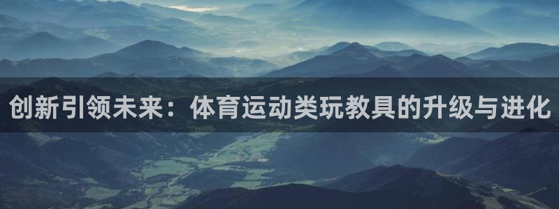 球速体育