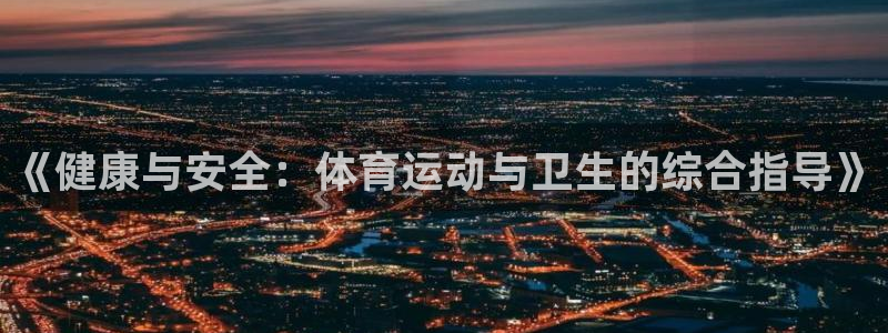 球速体育